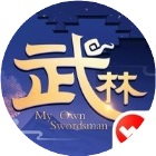 零氪武林