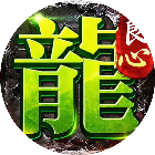 传奇风云2