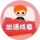 聚会互动游戏你比我猜