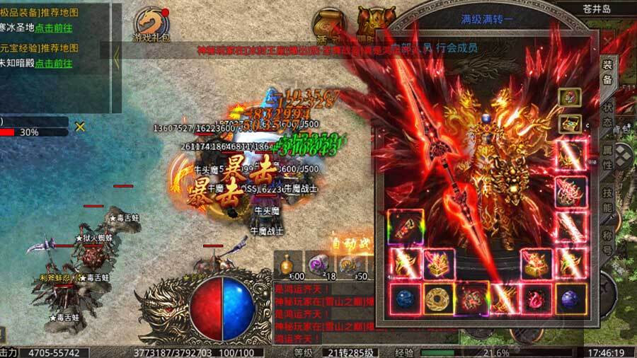 《屠龙之刃》游戏截图2 《屠龙之刃》游戏截图2