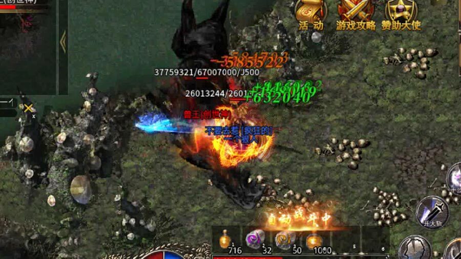 《屠龙之刃》游戏截图3 《屠龙之刃》游戏截图3