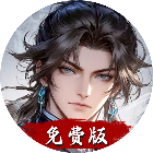 雄起吧！坦克