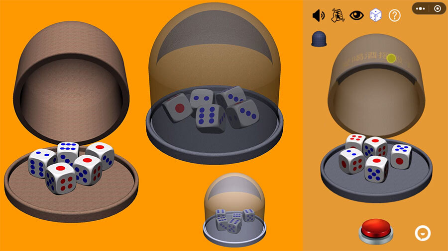 《爱喝酒摇骰子》游戏截图1