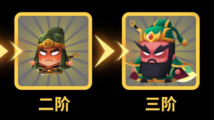 三国城防战游戏