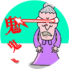 恐怖老奶奶猛鬼追我文字小游戏