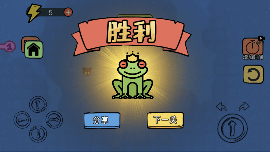 《我玩贪吃蛙贼6》游戏截图3