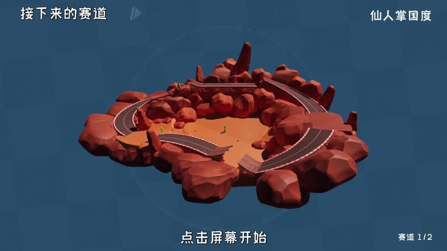 《疯狂车车》游戏截图2 《疯狂车车》游戏截图2