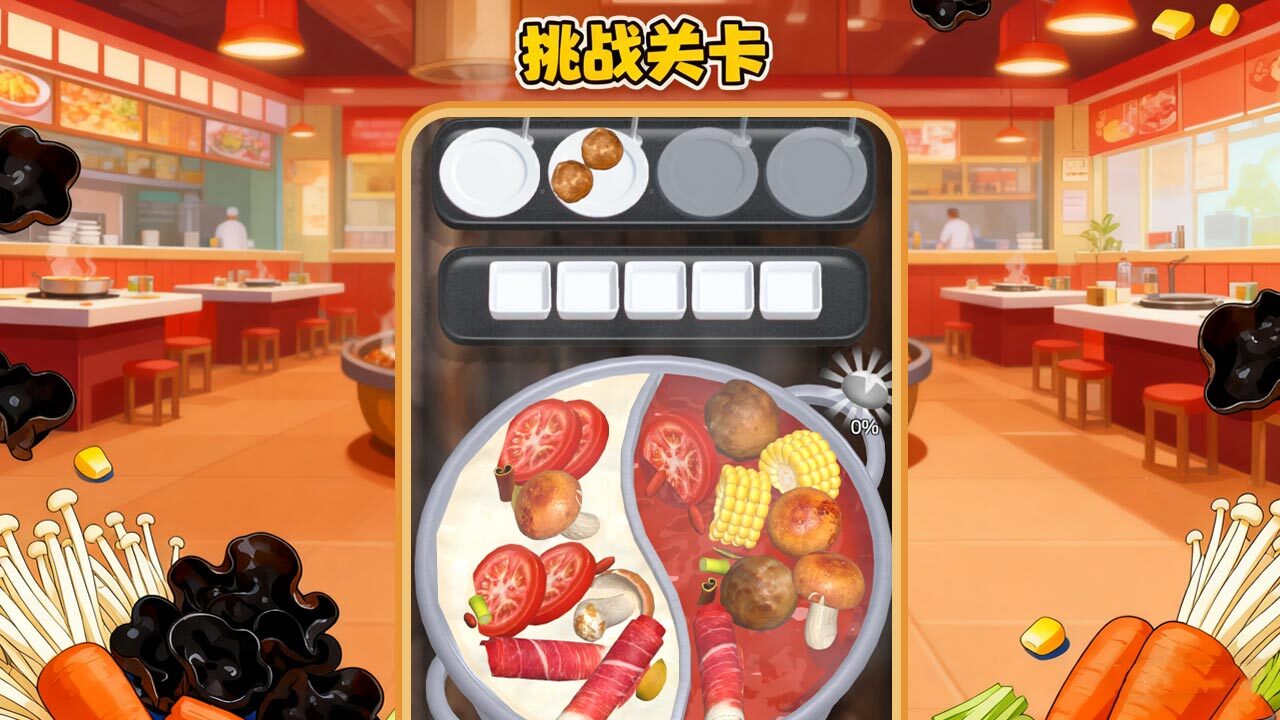 《能玩一整天》游戏截图3 《能玩一整天》游戏截图3