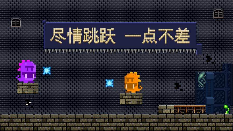 《只差一点》游戏截图1