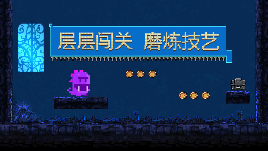 《只差一点》游戏截图3