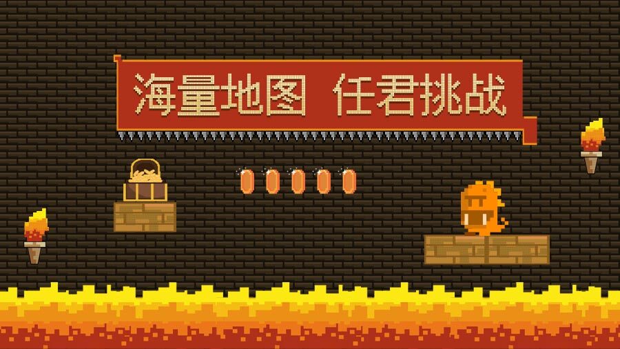 《只差一点》游戏截图2