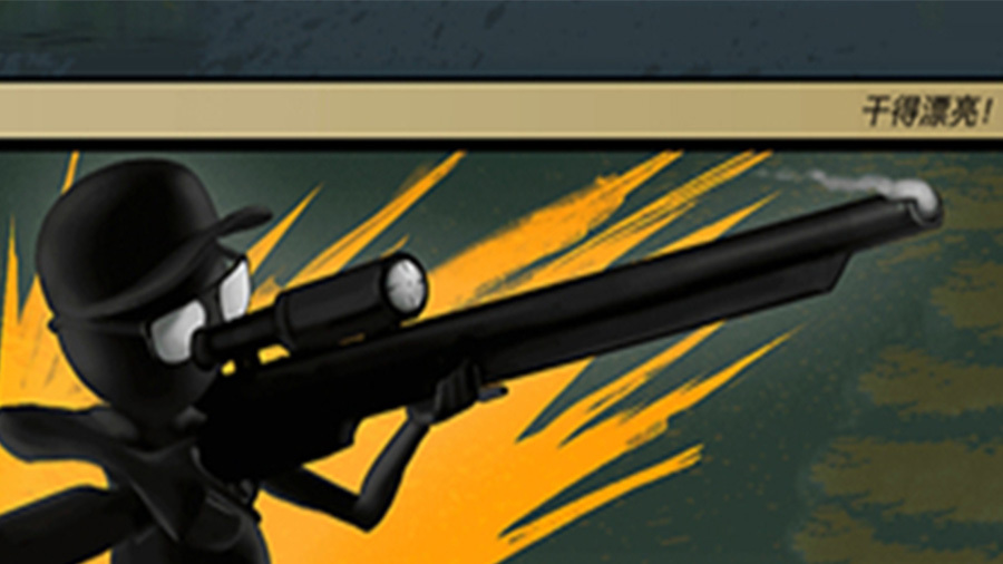 《王者枪神之神》游戏截图1