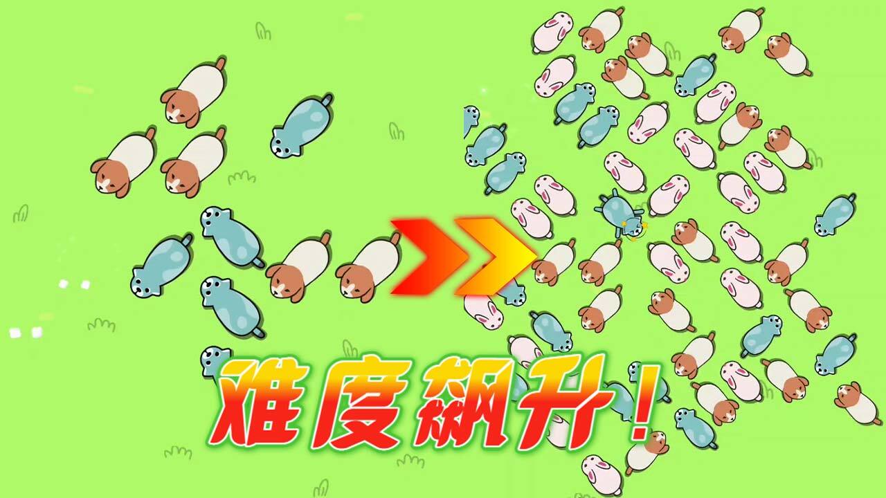 《小狗营救计划》游戏截图2