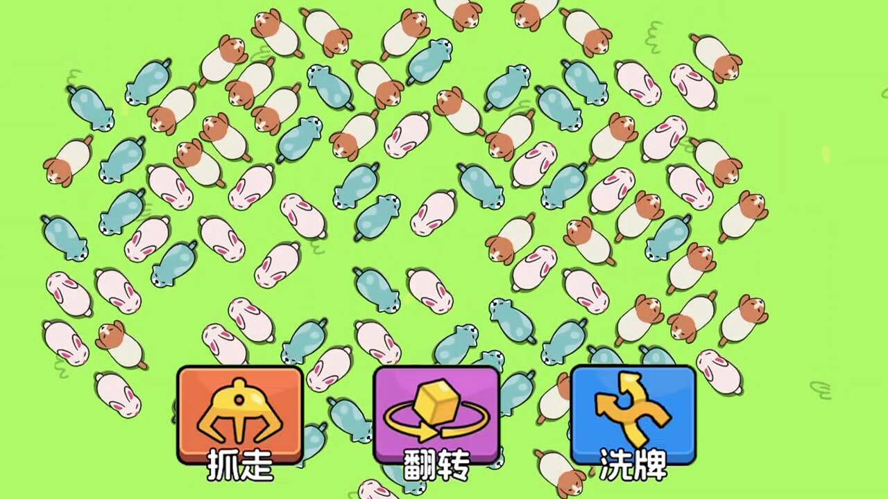 《小狗营救计划》游戏截图1