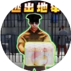 越狱挖掘模拟器