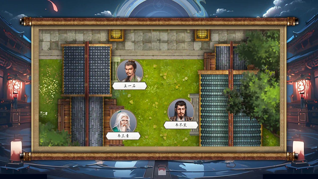 《这就是江湖》游戏截图3