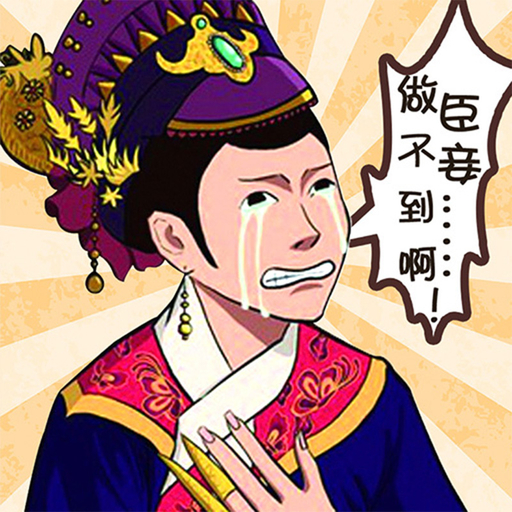 拼个豆3