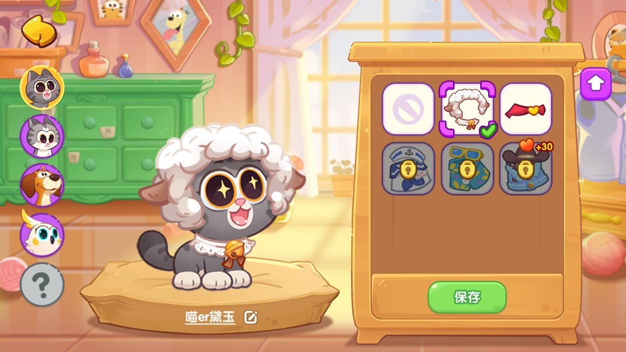 《加菲猫家族萌宠集结》游戏截图3 《加菲猫家族萌宠集结》游戏截图3