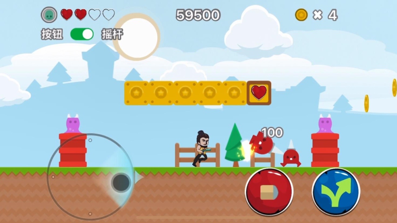 《恋爱历险记之冒险岛之旅》游戏截图2 《恋爱历险记之冒险岛之旅》游戏截图2