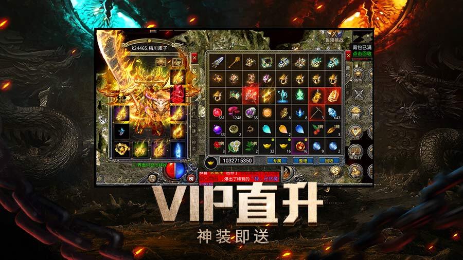 《魔眼乱斗》游戏截图1 《魔眼乱斗》游戏截图1