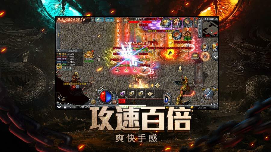 《魔眼乱斗》游戏截图3 《魔眼乱斗》游戏截图3