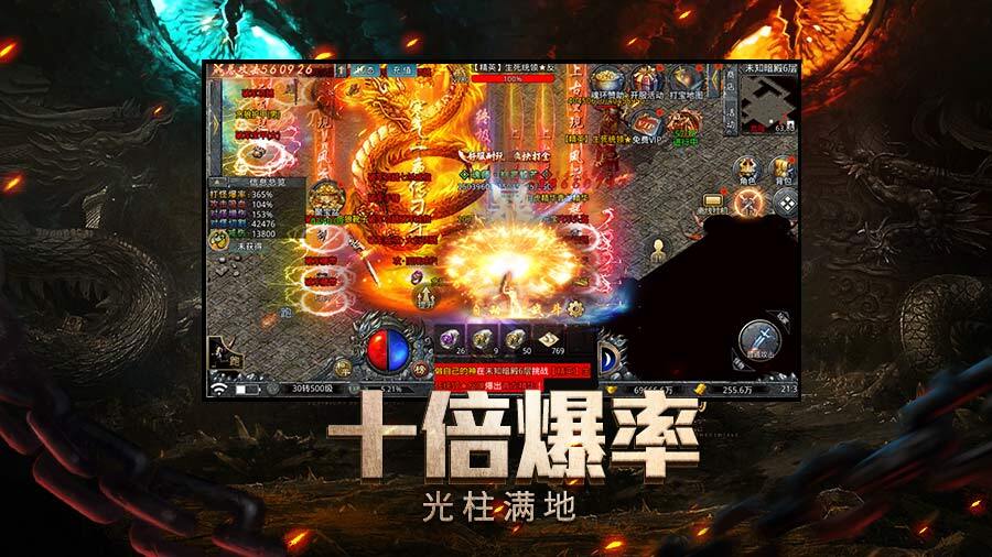 《魔眼乱斗》游戏截图2 《魔眼乱斗》游戏截图2
