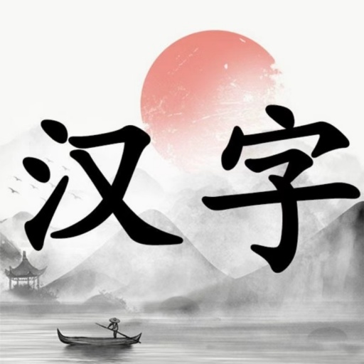 解压超爽快