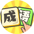 我的大脑会拐弯