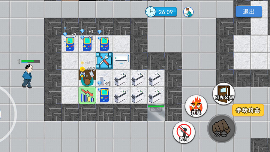 《职业打工人》游戏截图3