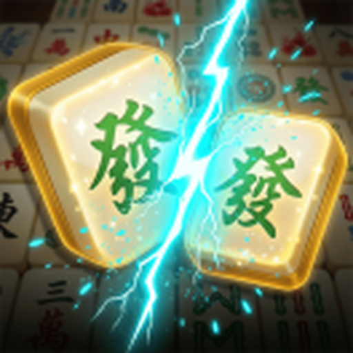 麻雀烧脑大挪移