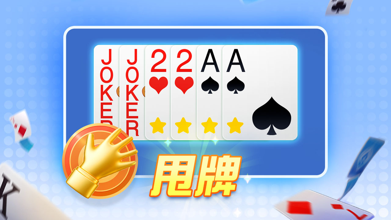 《同城游升级》游戏截图2 《同城游升级》游戏截图2