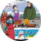 烧脑无上限