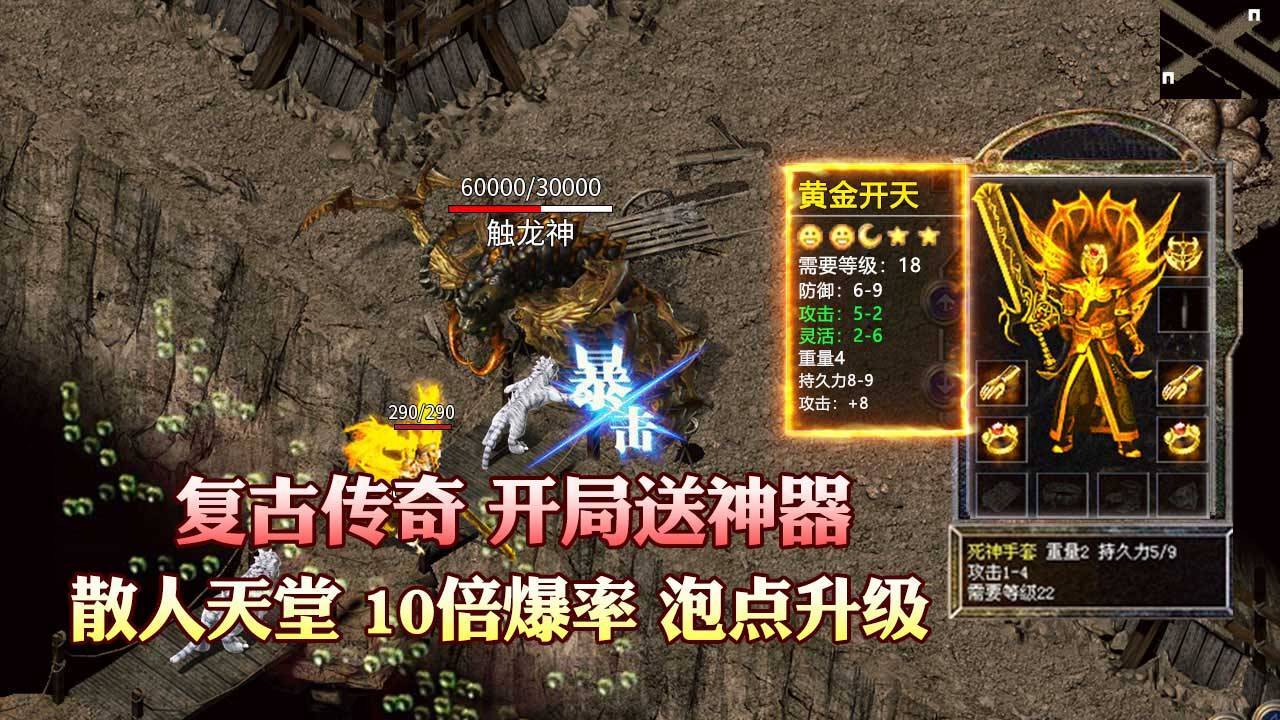 《我们的沙城》游戏截图3 《我们的沙城》游戏截图3