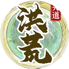 修仙世家模拟