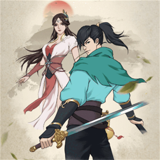 我在古代当大侠