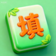 高手消一消