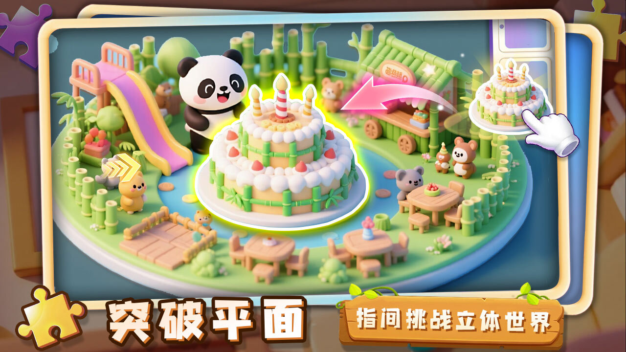 《指尖小方块》游戏截图3 《指尖小方块》游戏截图3