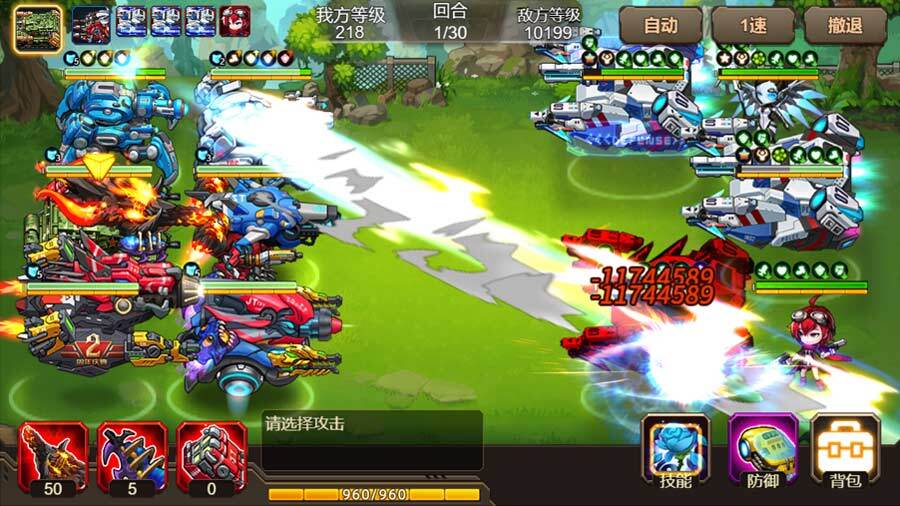 《合金机兵》游戏截图1 《合金机兵》游戏截图1