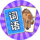 每天消一消