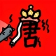 悟空救救唐僧