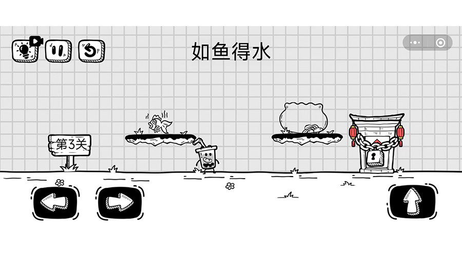 《奶茶益智闯关》游戏截图2