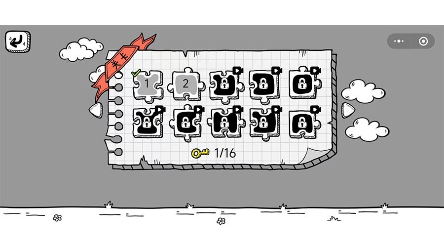 《奶茶益智闯关》游戏截图3