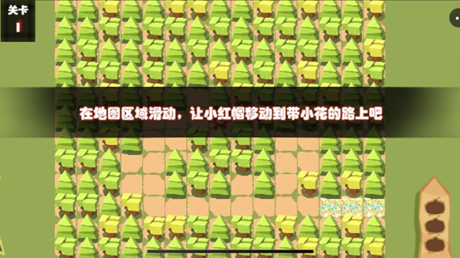 《乐游舫森林迷宫》游戏截图3 《乐游舫森林迷宫》游戏截图3