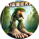 国外山海经大战