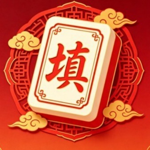 智慧欢乐赛