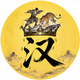 水浒与好汉