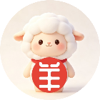 小羊消消乐