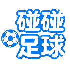 碰碰足球
