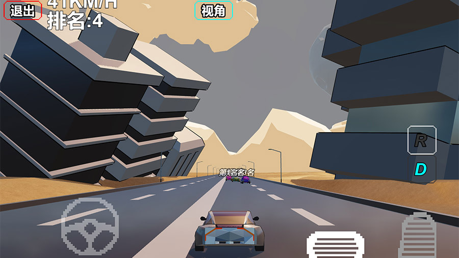 《赛车飚车》游戏截图3