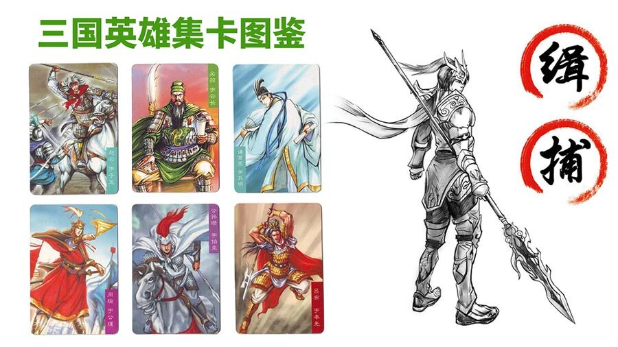 《真赵云无双》游戏截图1 《真赵云无双》游戏截图1